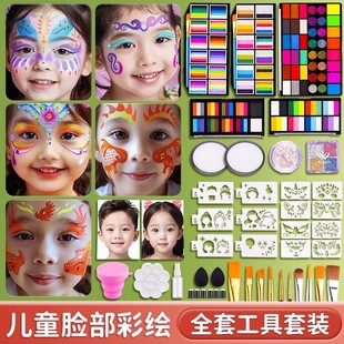 儿童脸部彩绘工具套装面部彩绘万圣节diy儿童节无毒颜料安全无异味舞台妆摆摊脸彩画人脸人体彩妆幼儿园女孩