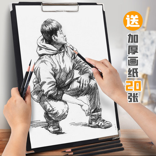 初学者成人素描防水美术生专用