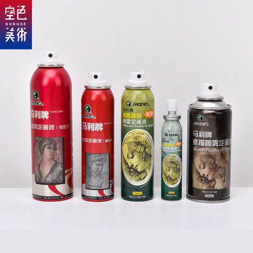 马利牌水性环保喷雾素描定画液