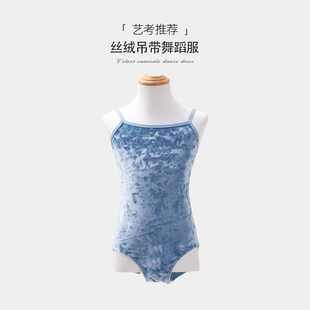 儿童舞蹈服练功服中国舞夏吊带丝绒芭蕾舞体操服连体衣女孩跳舞服
