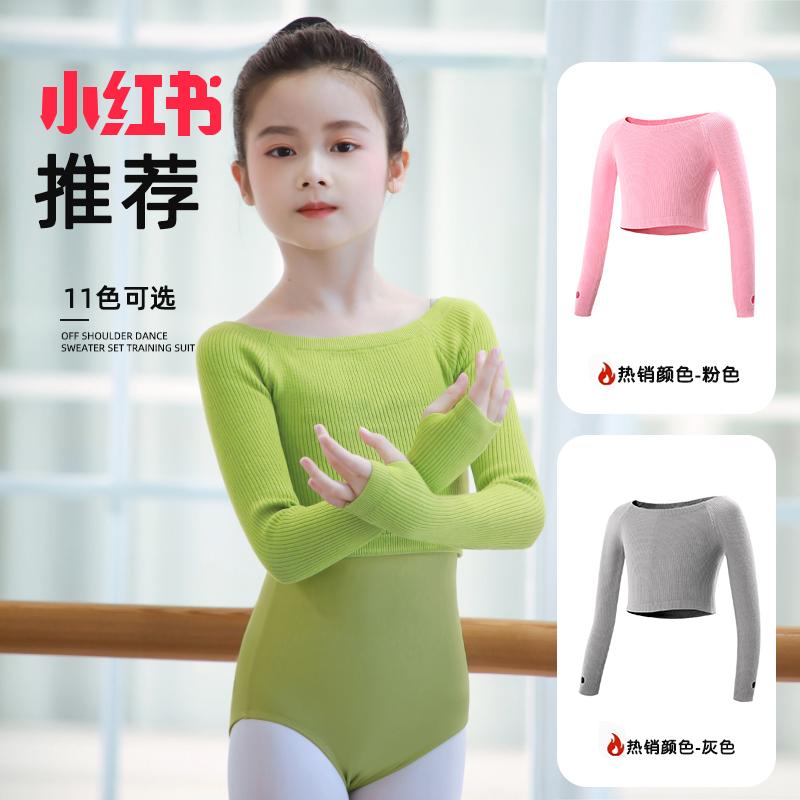 毛衣针织保暖一字领长袖外套女童