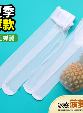 儿童袜子夏季薄款舞蹈袜女童连裤袜白色打底袜春秋款舞蹈专用丝袜