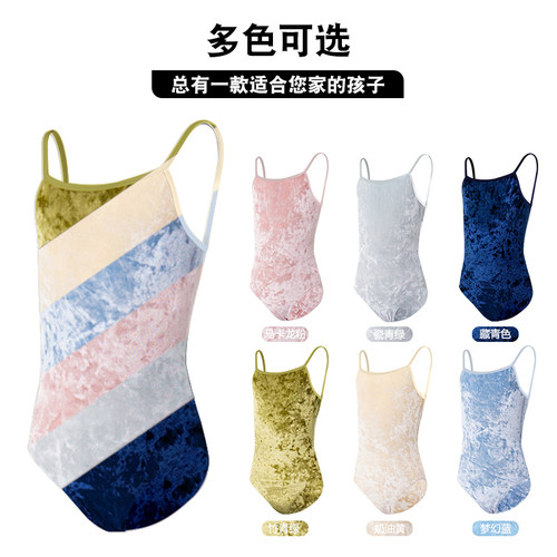 丝绒芭蕾舞体操服连体服女跳舞服