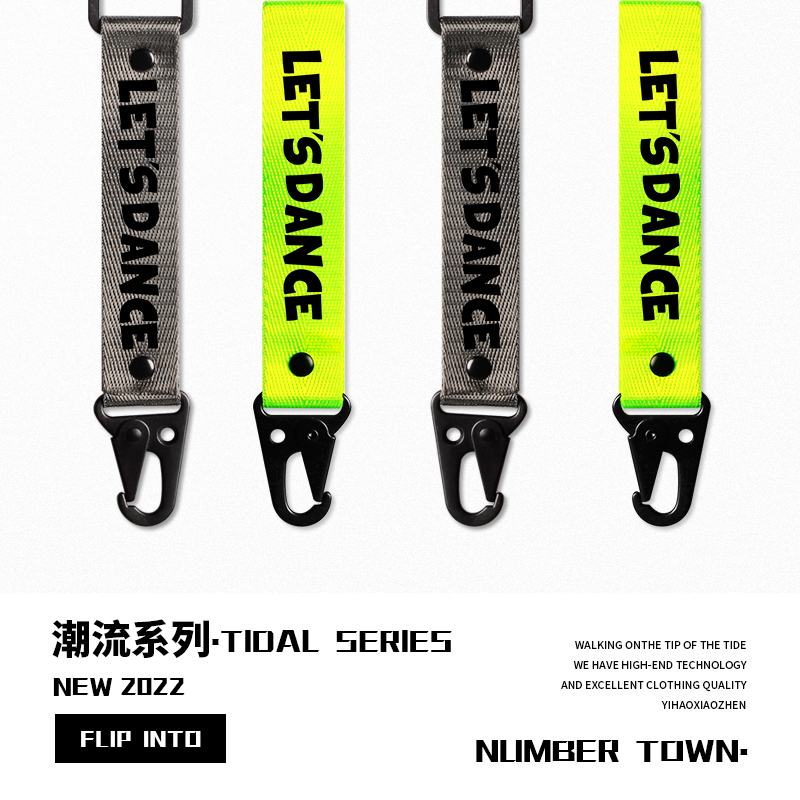 印花字母个性织带拉链挂件锁匙扣挂绳衣服裤子飘带挂饰箱包时尚潮