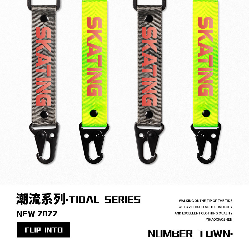 汽车摩托车潮个性skating字母印花拉链挂件锁匙扣挂衣服飘带挂饰