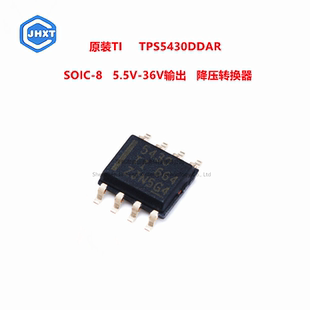原装正品TI TPS5430DDAR SOIC-8 3A 500KHZ降压稳压器 IC电源芯片