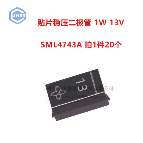 1W13V16V20V27V稳压二极管