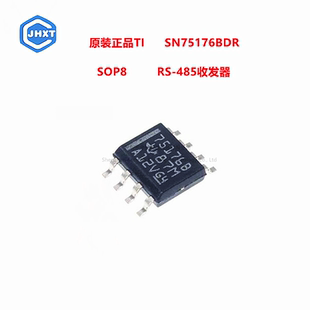 原装正品TI SN75176BDR SOP8 RS-485收发器 差分总线收发器IC芯片