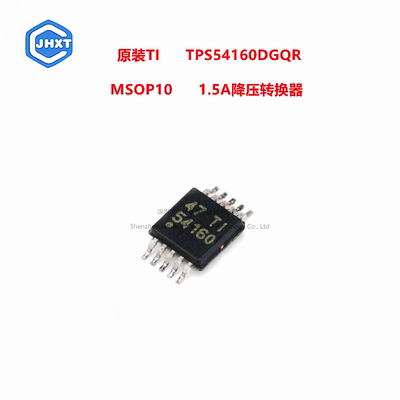 原装正品TI TPS54160DGQR MSOP10 DC-DC降压转换器芯片 3.5-60V