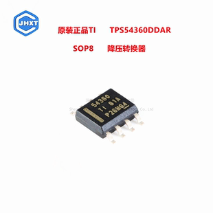 原装正品 TPS54360DDAR SOP8 60V输入3A降压转换器DC-DC电源芯片
