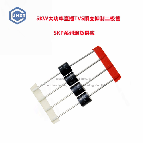 大功率TVS二极管 5KP28A/28CA 5KP30A/30CA 5KP33A/33CA/36A/36CA