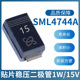 SML4744A 贴片SML4742 功率1W 12V 稳压二极管 24V 15V 10V 4749A