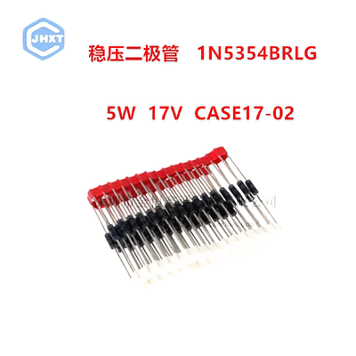 稳压二极管 1N5354BRLG 直插CASE17-02 大功率5W 17V （20只）