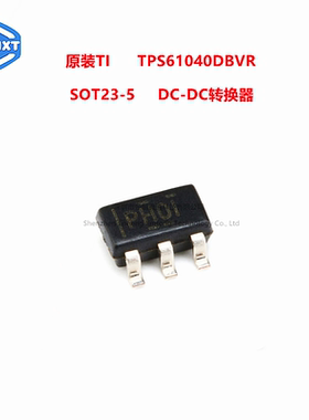 原装TI TPS61040DBVR TPS61041DBVR SOT23-5 可调开关升压转换器
