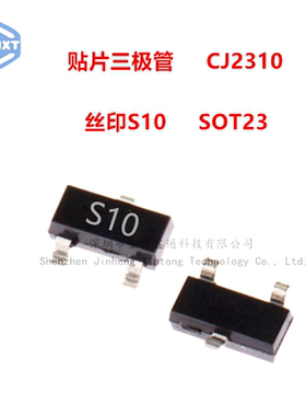 原装长电贴片三极管CJ2310/2301/2302/2307CJ3400/3401/3407/3415