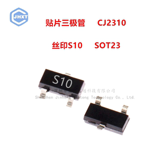 原装长电贴片三极管CJ2310/2301/2302/2307CJ3400/3401/3407/3415