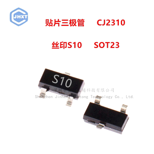 原装长电cj2310贴片三极管