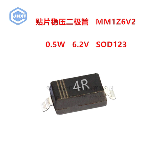 贴片稳压二极管 MM1Z6V2 丝印4R 0.5W 6.2V SOD123 原装ST 100只