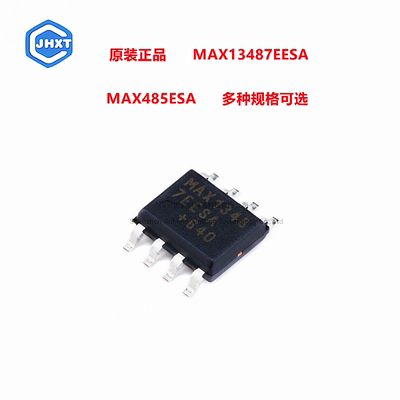 原装正品MAX13487EESA 3232ESE 485ESA 3485ESA 232ESE MAX485CSA