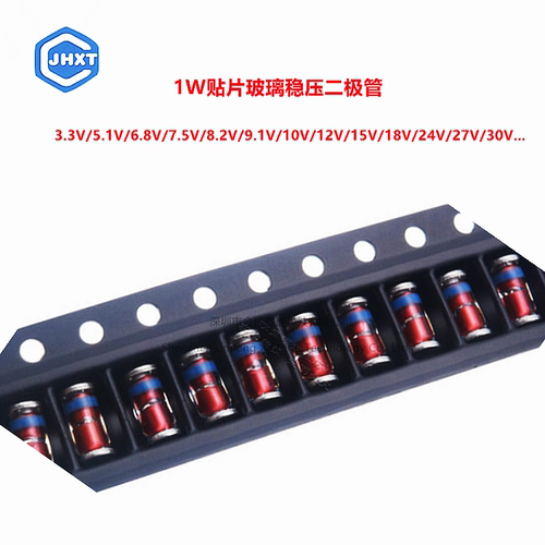 1W贴片玻璃稳压二极管3.3/5.1/6.8/7.5/8.2/9.1/10/12/15/18/24V
