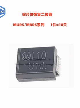 贴片二极管U1J U1D U1G MURS160 2BL4 B14 B34 B36 B54 B560C A34