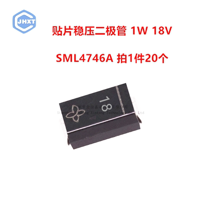 1W稳压二极管18V/30V/36/39/33V