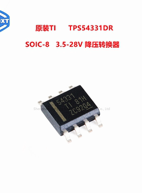 原装正品TI TPS54331DR SOIC-8 3A 570khz 降压转换器 电源芯片