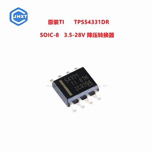 原装正品TI TPS54331DR SOIC-8 3A 570khz 降压转换器 电源芯片