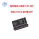 SML4747A SMA 丝印20 稳压二极管 功率1W20V 贴片 20个