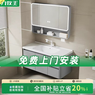 JOMOW 卫生间太空铝蜂窝圆弧浴室柜组合陶瓷一体盆洗手盆柜洗漱台