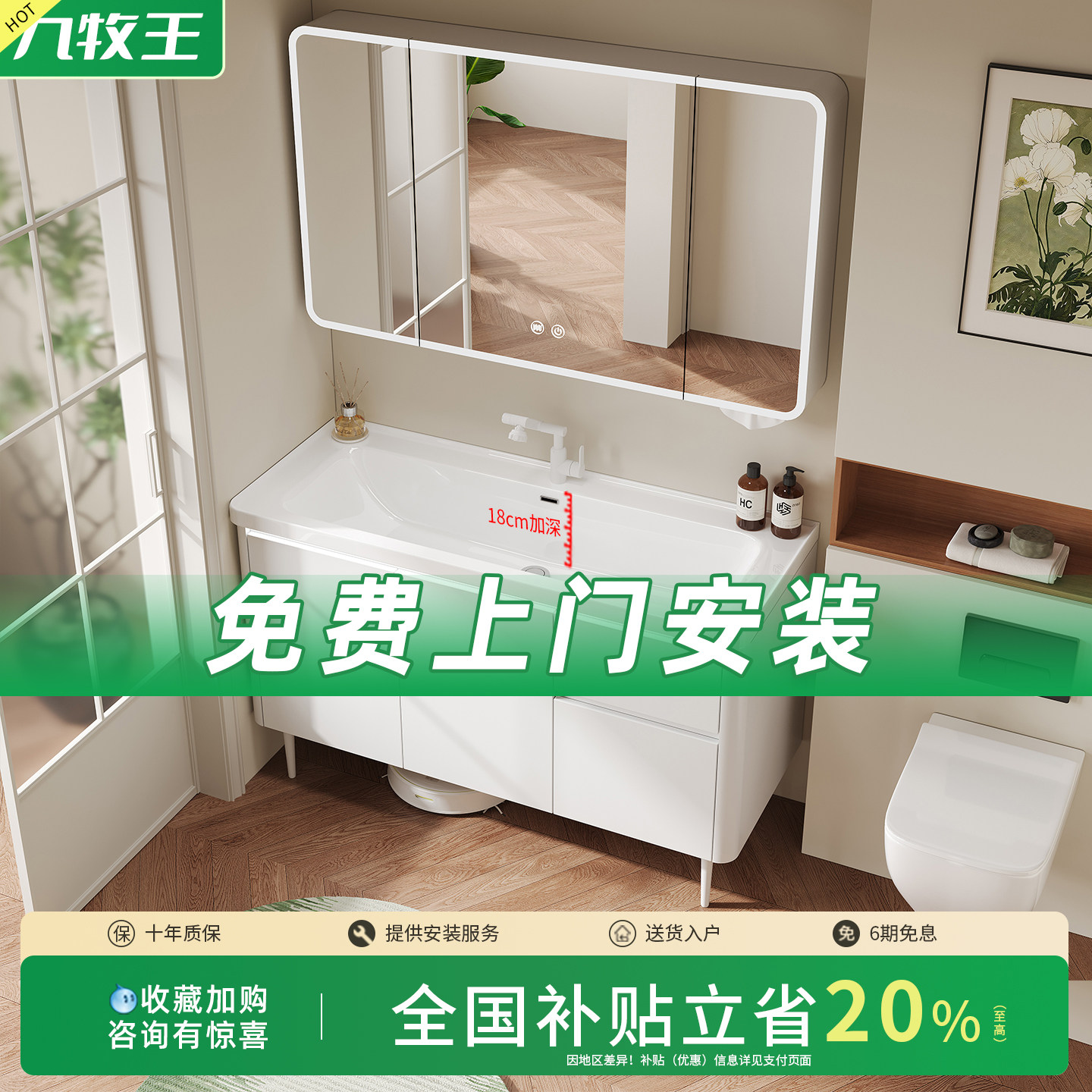 小圆盆落地柜奶油色小圆吊柜陶瓷一体蜂窝铝卫生间加深盆洗脸盆柜
