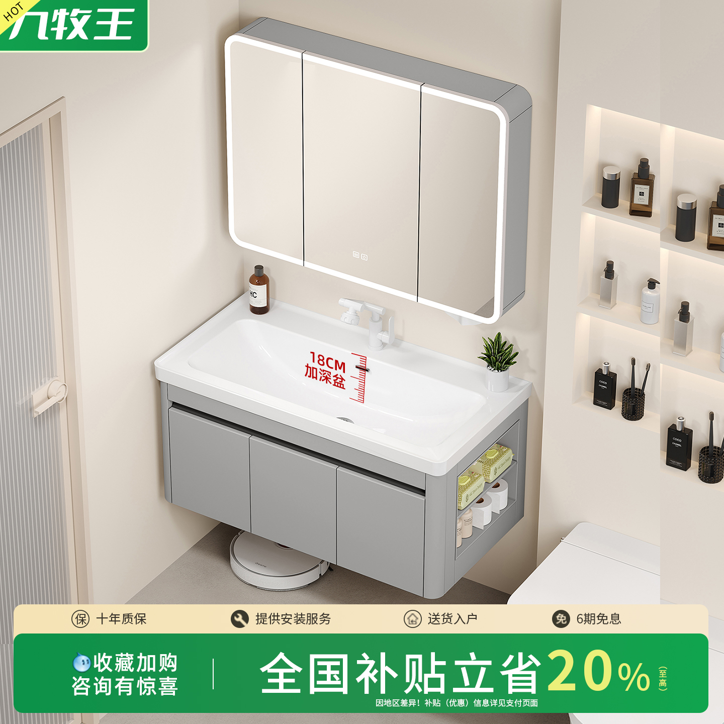 JOMOW带侧边收纳加深陶瓷一体洗手盆蜂窝铝圆弧海洋盆浴室柜组合