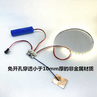 免开孔穿透玻璃塑料触摸三档调光led灯带锂电池充电感应开关配件