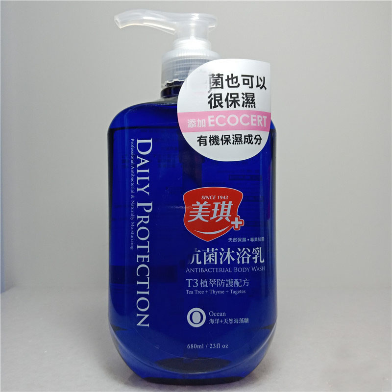 鸡皮肤用海藻沐浴乳管用吗(鸡皮肤用海藻沐浴乳管用吗图片)