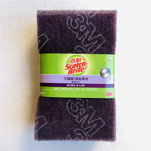 百利不锈钢强力去污百洁布10片