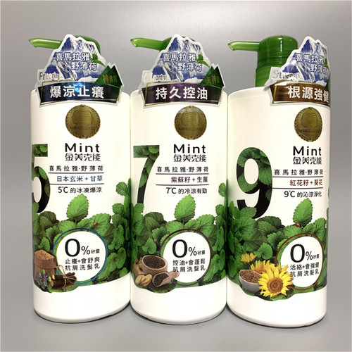 金美克能台湾通用控油洗发水