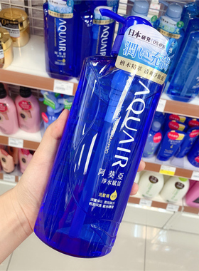 台湾采购 阿葵亚净水赋活洗发精600ml保湿控油洗发水正品