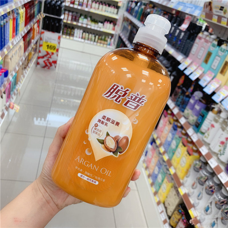 台湾采购 脱普柔顺滋养润发乳 摩洛哥坚果油护发素玫瑰花香 800ml,美发护发/假发,护发素,淘宝优惠券,粉丝福利购,淘宝优惠卷