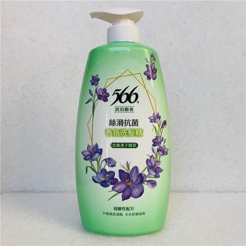台湾进口566琥珀麝香洗发水