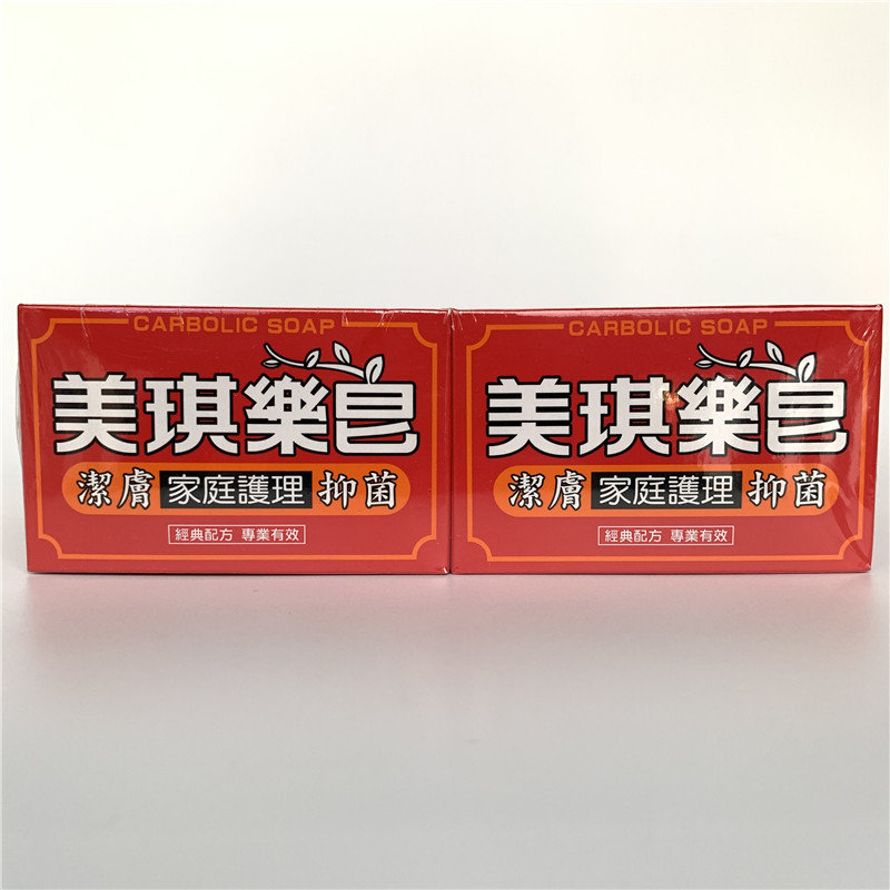 台湾正品 美琪皂100G* 6块清洁沐浴皂洗澡肥皂香皂