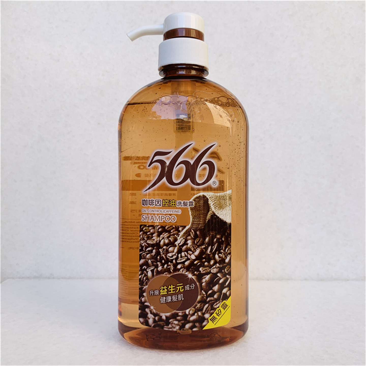 台湾采购 566洗发水无硅油洗发乳咖啡因头皮控油丰盈洗发露 800g