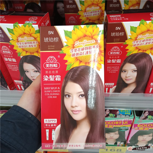 台湾葵花染发剂价格 台湾葵花染发剂图片 星期三