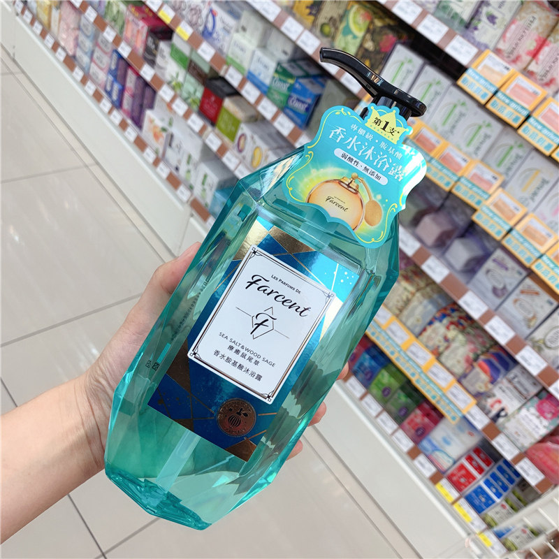 台湾采购 花仙子farcent香水胺基酸沐浴露-療癒鼠尾草 780g