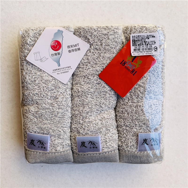 竹炭毛巾面巾男女洗脸澡3条装
