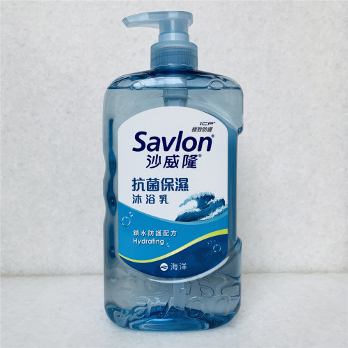台湾采购 Savlon/沙威隆成人保湿海洋沐浴乳清洁滋润沐浴露