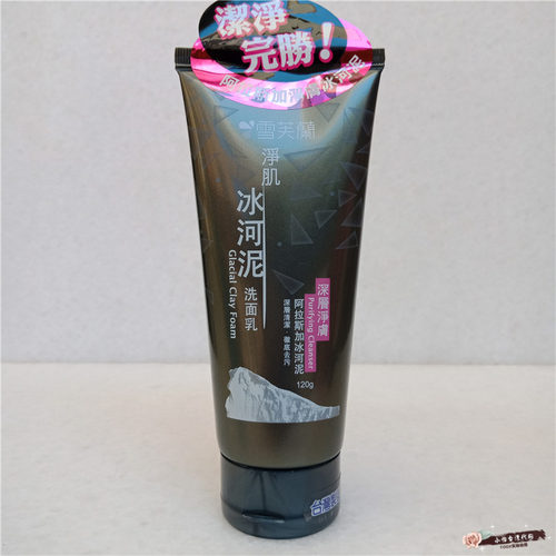 雪芙兰深层清洁微泡沫通用控油