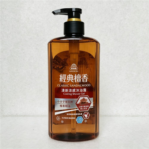 经典檀香凉感沐浴露玻尿酸保湿