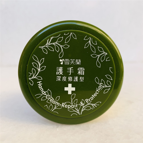 雪芙兰深度修护滋润补水护手霜