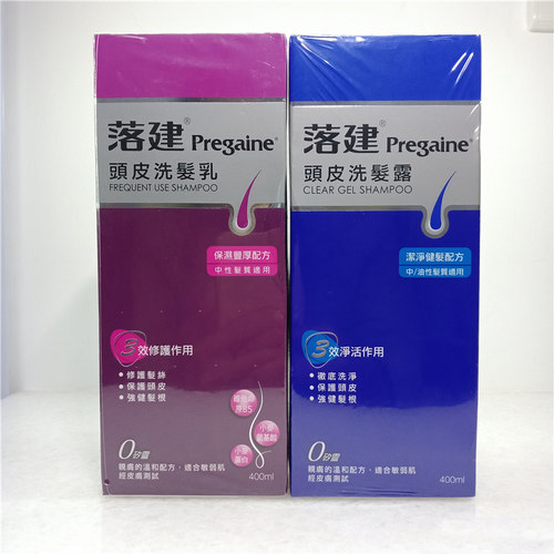 落建蓬松丰盈发质控油洗发精