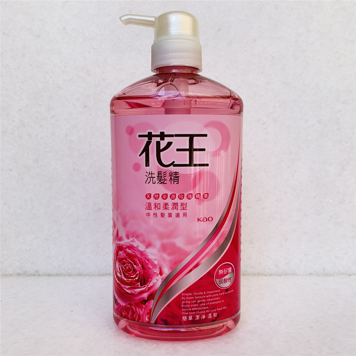 台湾正品 KAO/花王去油洗发精玫瑰精华温和柔润型男女通用洗发水